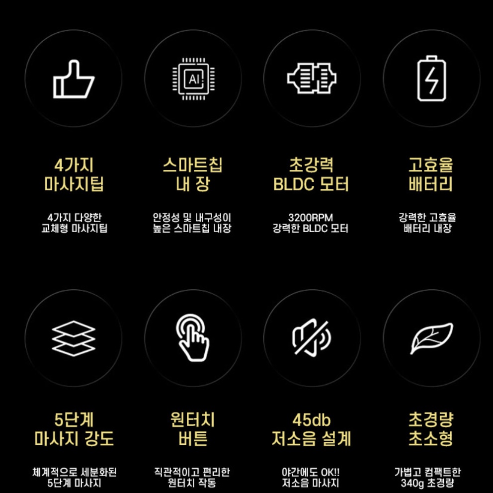 미니 진동기 팔뚝 마사지기 팔꿈치 어깨 마사지 기계 소형 안마기 - 상세 이미지 3