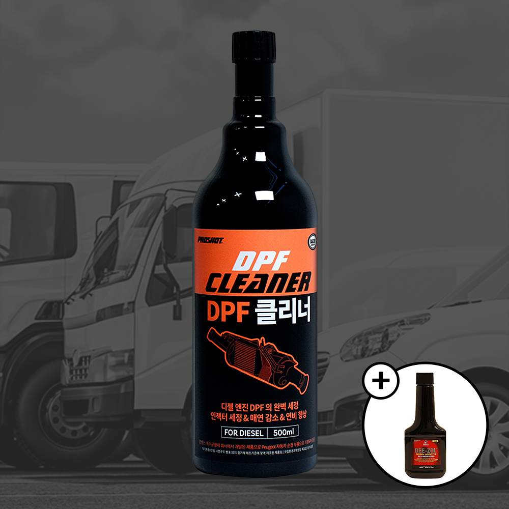 벨퍼포먼스 탑클래스 프로샷 DPF 클리너 500ml + 벨퍼포먼스 원샷 연료첨가제 세트 - 상품 이미지