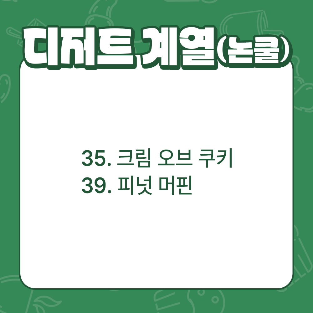 전자담배액상 전담액상 입호흡 발라리안 맥스 프로 젤로 말론 니코틴제로 피나콜라다 100ml 상품 이미지