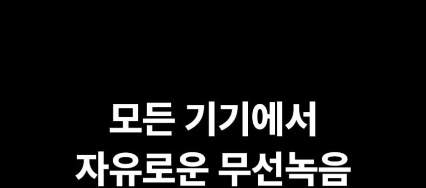 비욘드터치 스마트폰 자석형 무선 핀마이크 에어마이크 프로M 2.4G 액션캠 DSLR 호환 판매처 상세 정보 이미지 2