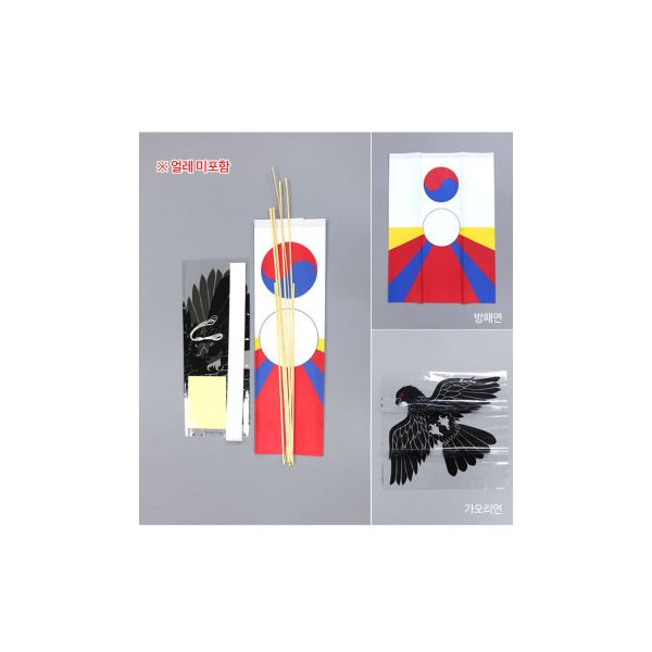 방패연+가오리연만들세트 10개입 재료 셋트 : ATCd
