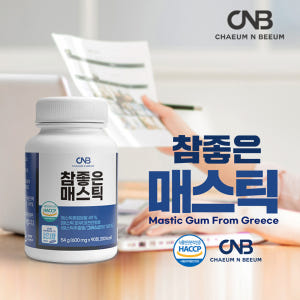 참좋은 매스틱 그리스 매스틱검 추출물 매스틱정 2박스 맛있게 먹은 솔직 후기 - 상품 이미지 2