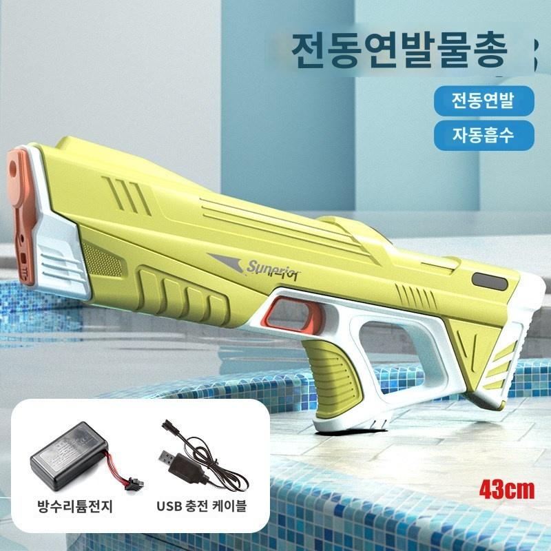 전기 물 대용량 완전 자동 흡수 버스트 슈팅 놀이 여름 어린이 15374N5893717 : 구디즈샵
