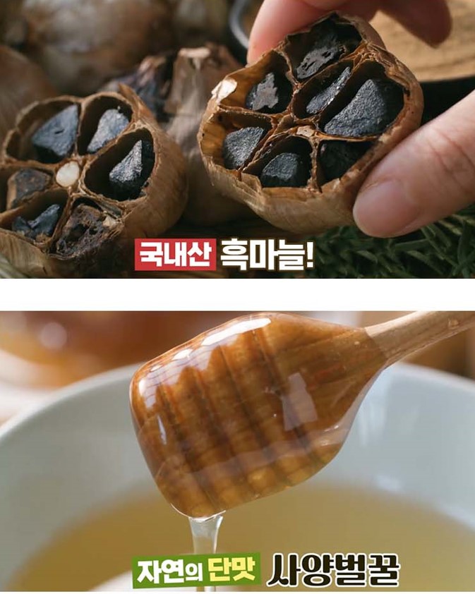 홈쇼핑 완판사례로 입증한 언양식 바싹 불고기 한판 180g x 3개입 이미지 7