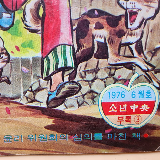 thumbnail-3