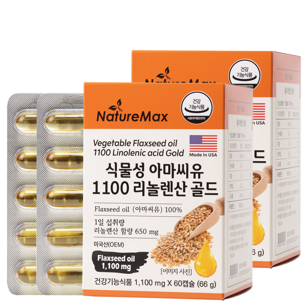식물성 아마씨유 플랙시드 1100mg 리놀렌산 650mg 플렉시드 오일 60캡슐 2통 - 상품 이미지