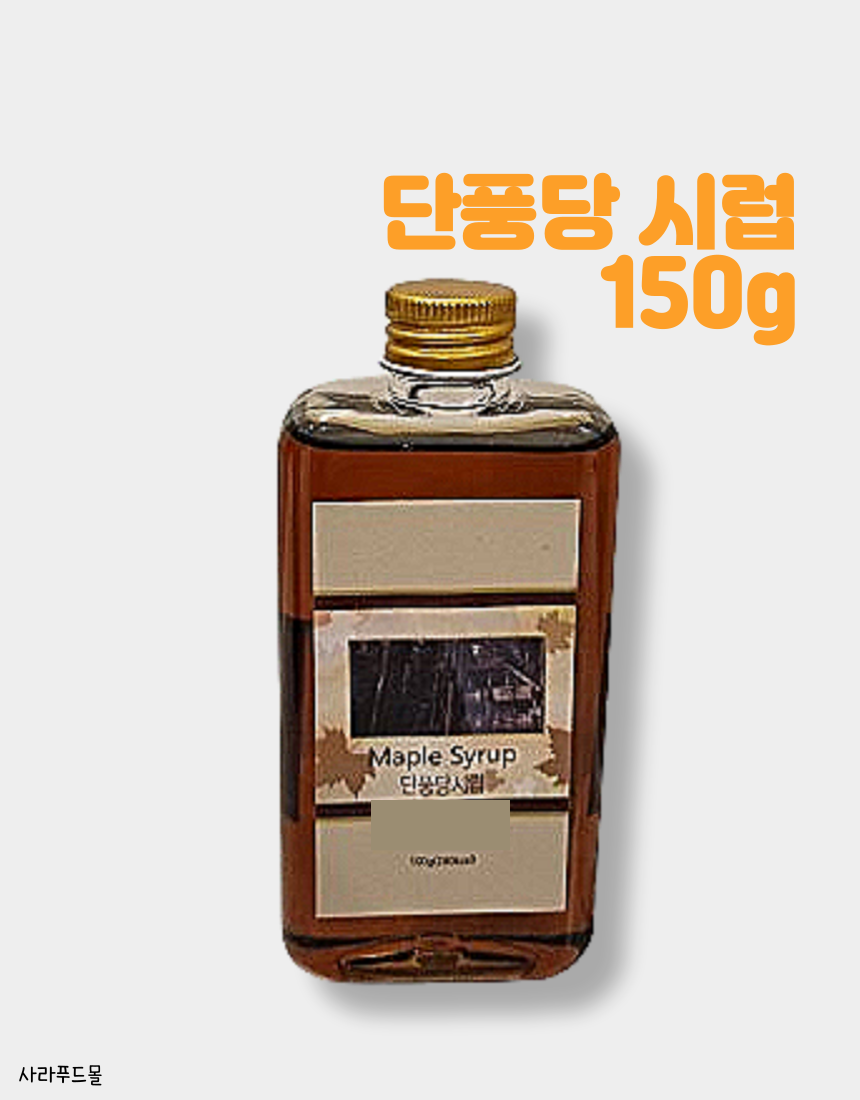 [선인SIB] 메이플시럽 150g (단풍당시럽)