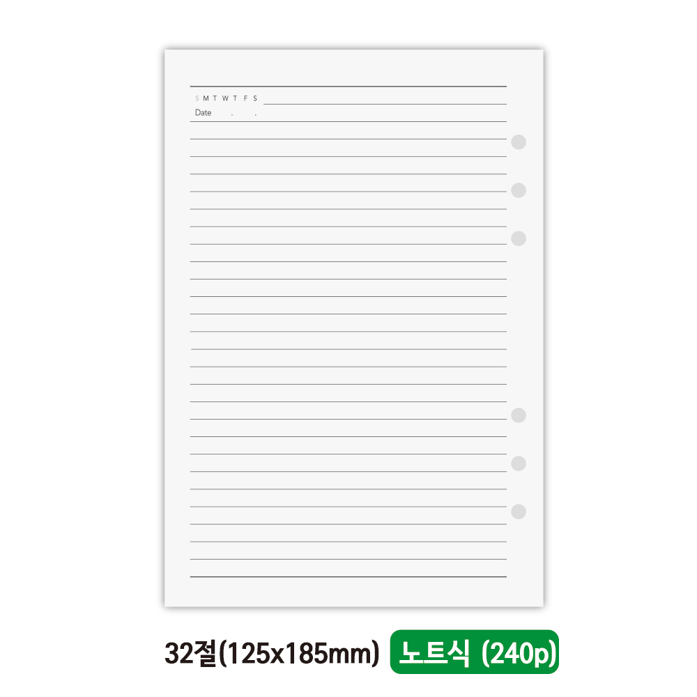 2026 6공 다이어리 속지 B6 32절 리필속지 노트식내지 2026년 - 상세 이미지 2