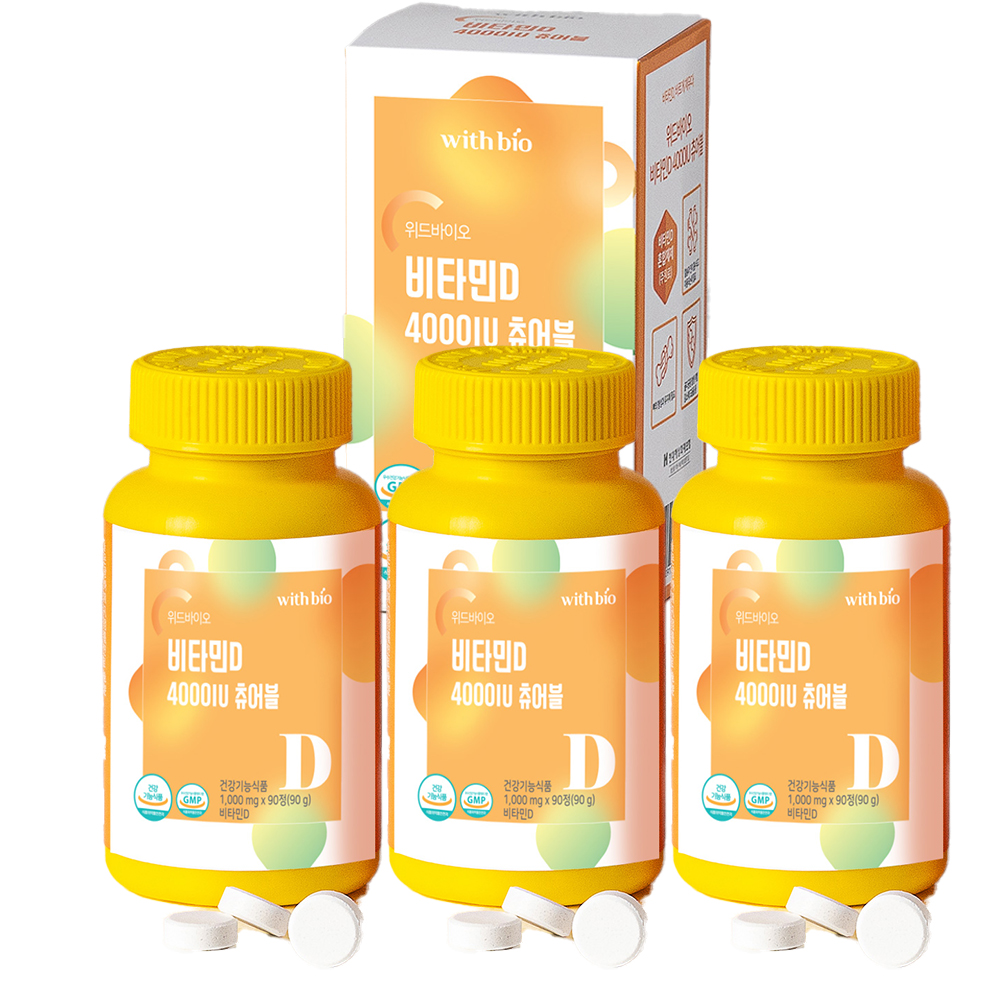 씹어먹는 츄어블 비타민D 4000IU 90정, 3개