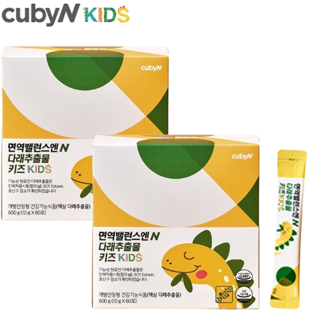 큐비앤 다래추출물 액상 스틱 키즈 60포 2박스 2개월 면역 밸런스 과민반응 코 피부 - 상품 이미지