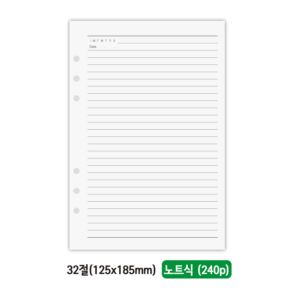 2026 6공 다이어리 속지 B6 32절 리필속지 노트식내지 2026년 - 상세 이미지 3
