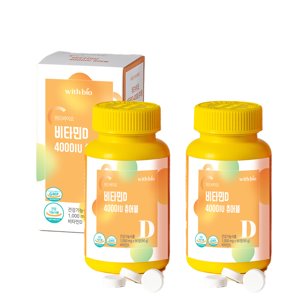 씹어먹는 츄어블 비타민D 4000IU 90정, 2개