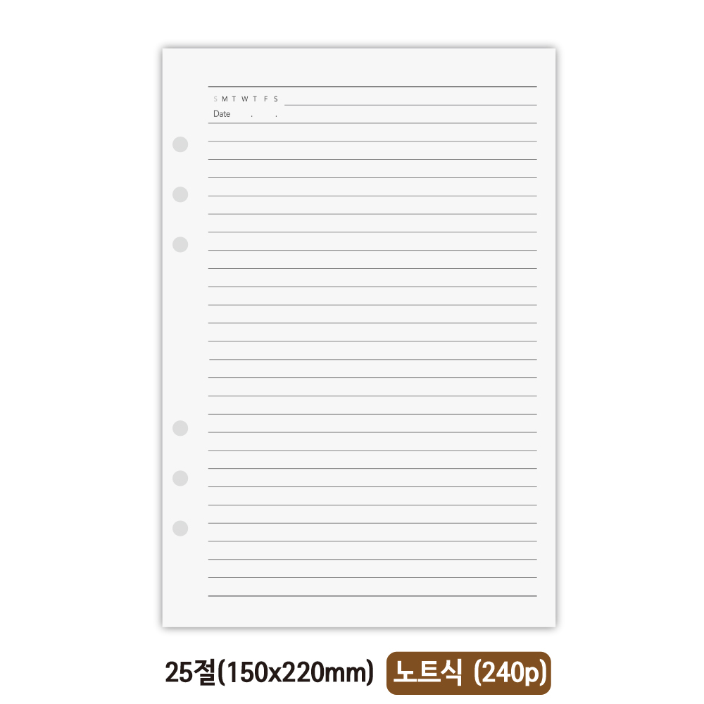 2026 A5 6공 다이어리 속지 25절 노트식 리필속지 2026년 - 상세 이미지 2