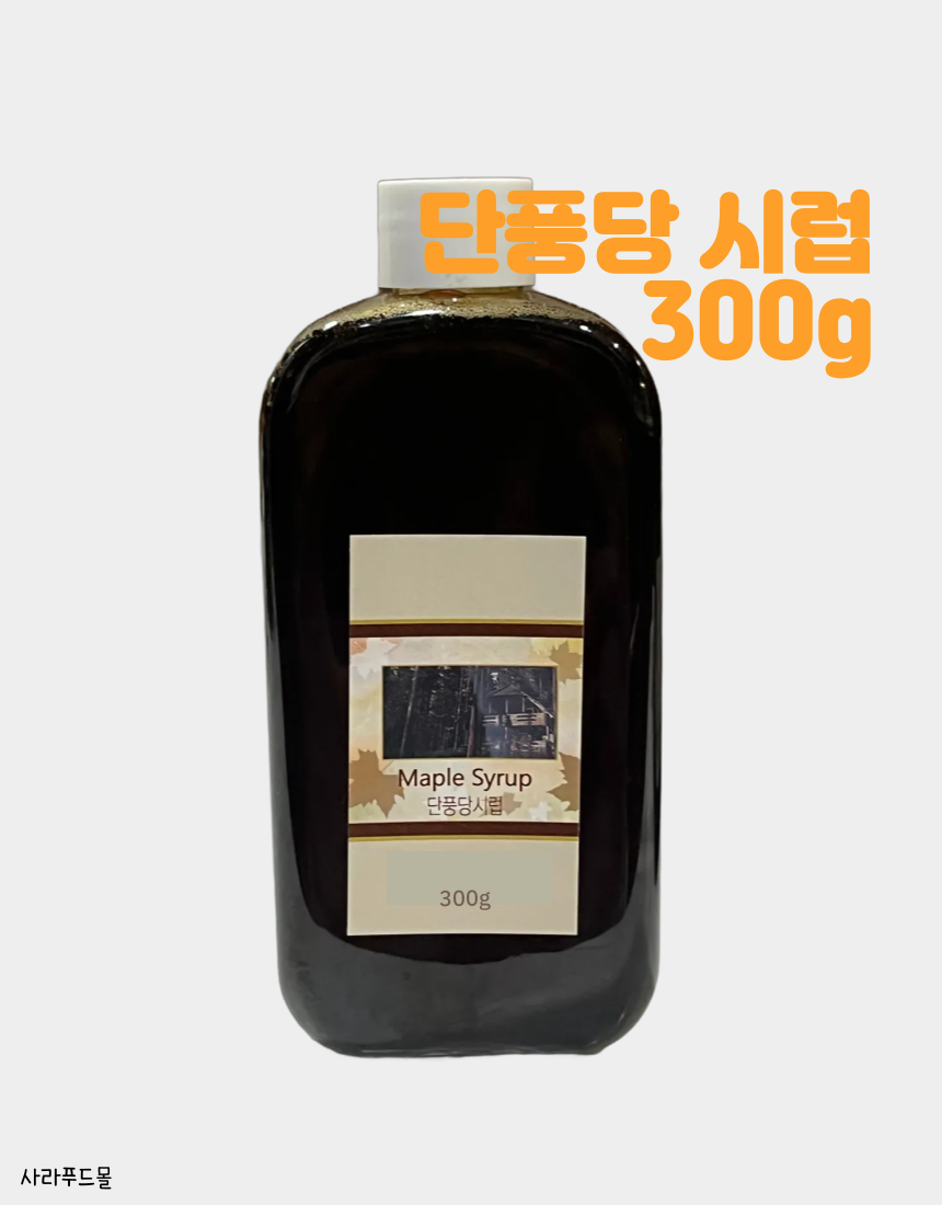 [선인SIB] 메이플시럽 300g (단풍당시럽)
