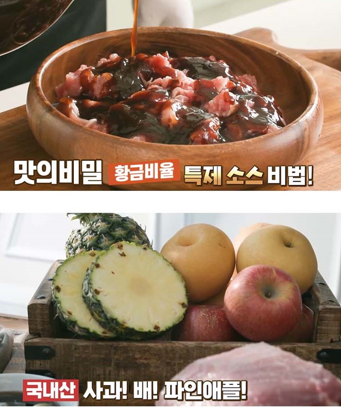 홈쇼핑 완판사례로 입증한 언양식 바싹 불고기 한판 180g x 3개입 이미지 6