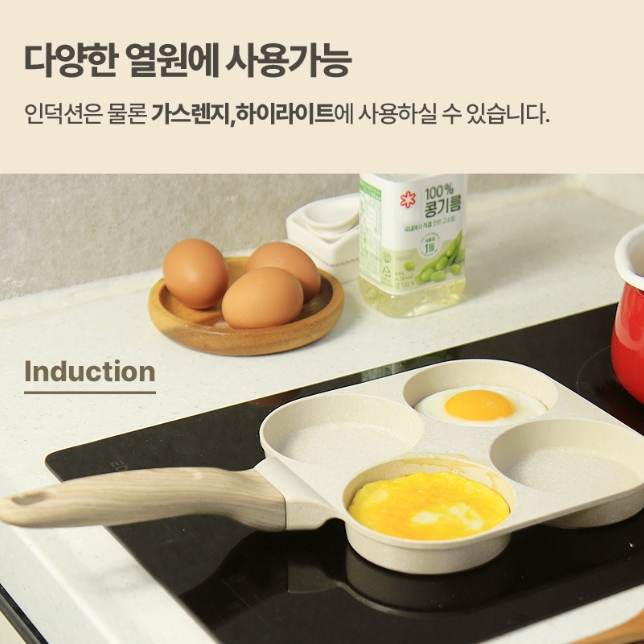 4구 원형 후라이팬 에그팬 인덕션 가스레인지 하이라이트 프라이팬 핫케익팬 나눔팬 - 상세 이미지 3