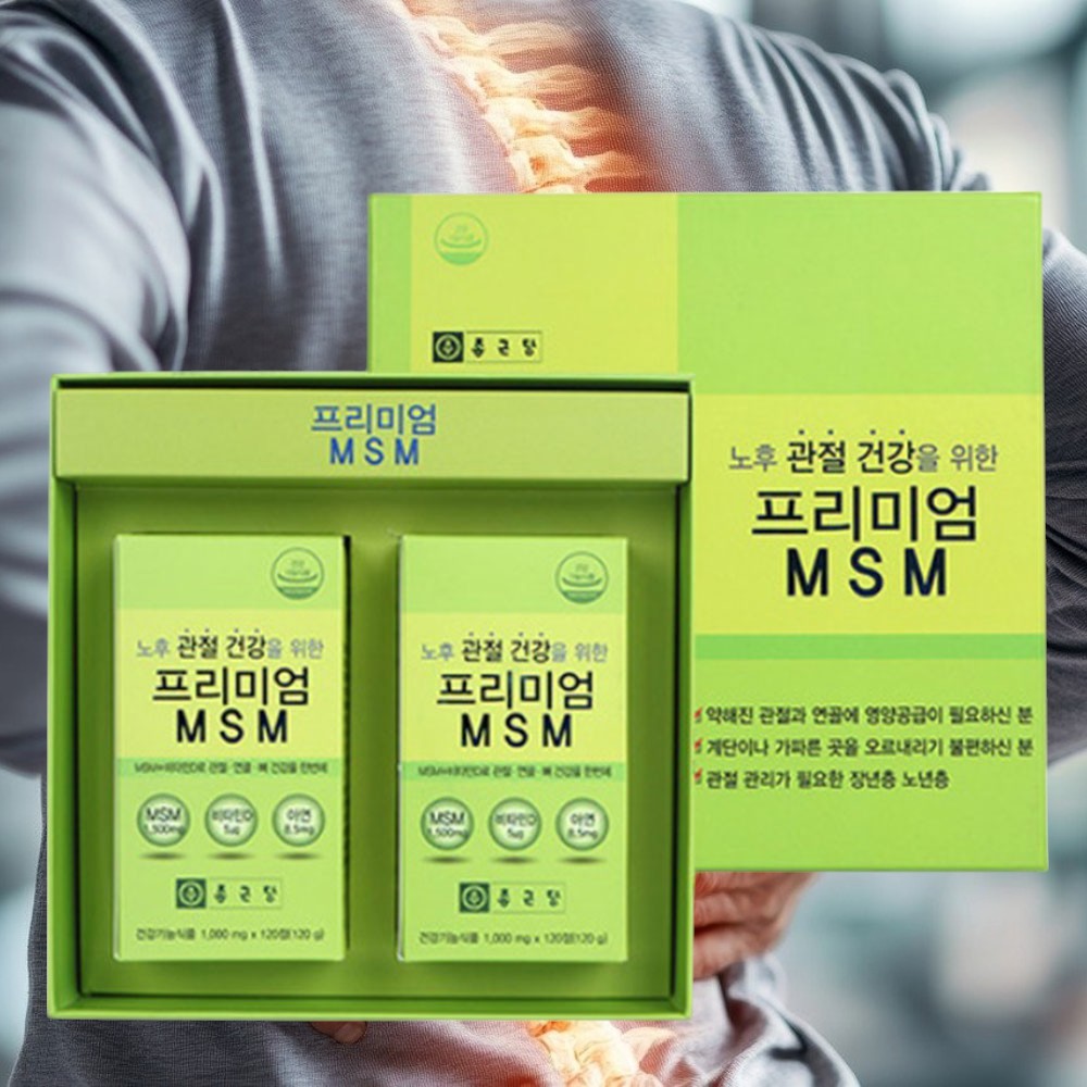 종근당 프리미엄 관절 엠에스엠 2개 노추 관절 건강 영양제 msm 연골 뼈 무릎 손가락 - 상품 이미지