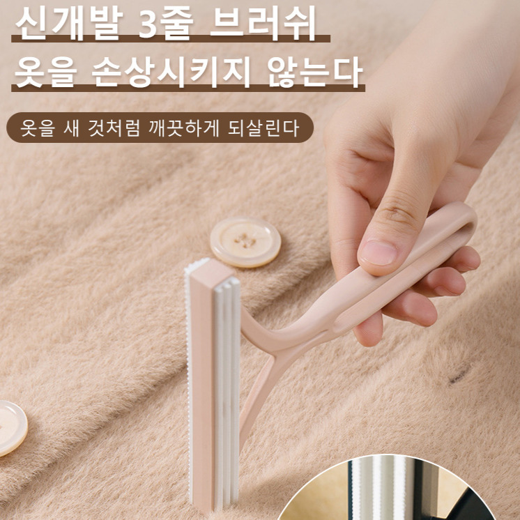 가정용 뽑기기 보풀제거기 맨손 뽑기 옷을 상하지 않고 : 보스우