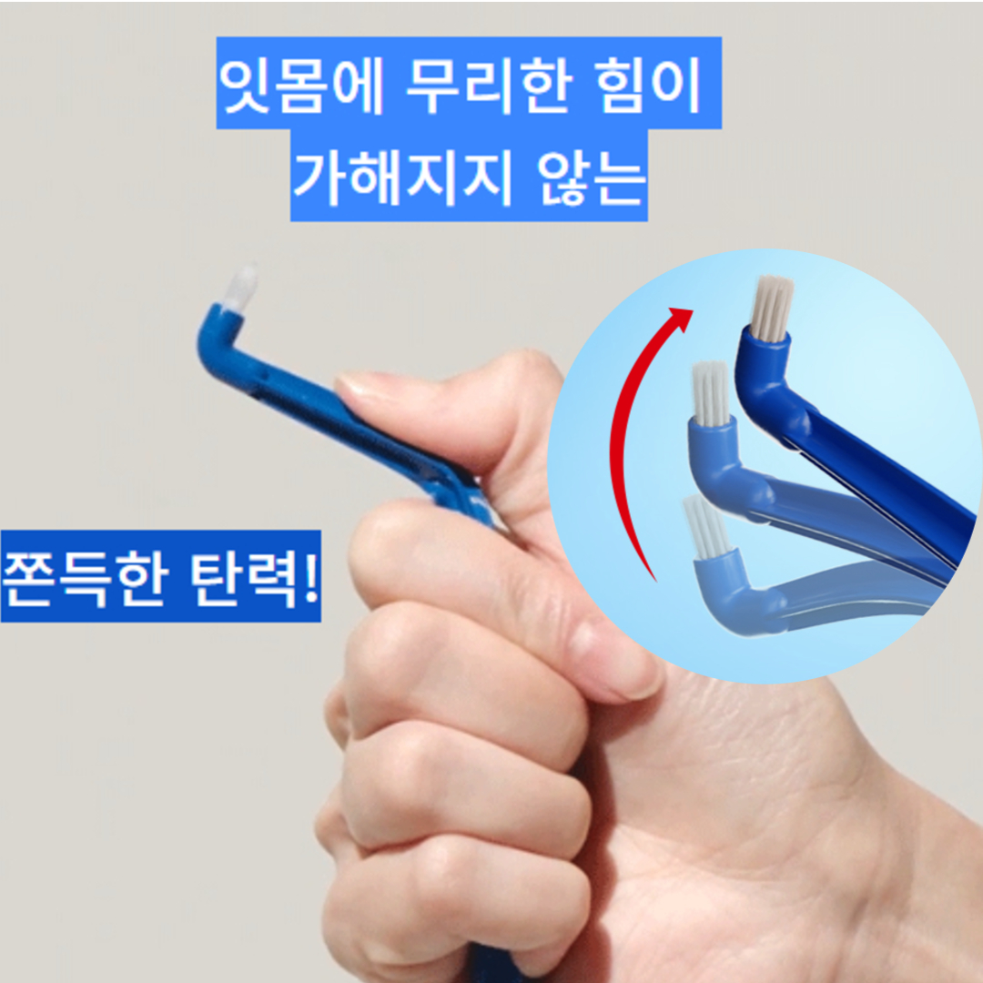 4개입 SET 일반양치로는 부족한 틈새. 쫀득 탄력 트윙티 첨단 칫솔 비틀고 튕기는 순간 찐득한 치균 끝. 어금니 교정 치석 작은 헤드 - 상세 이미지 2