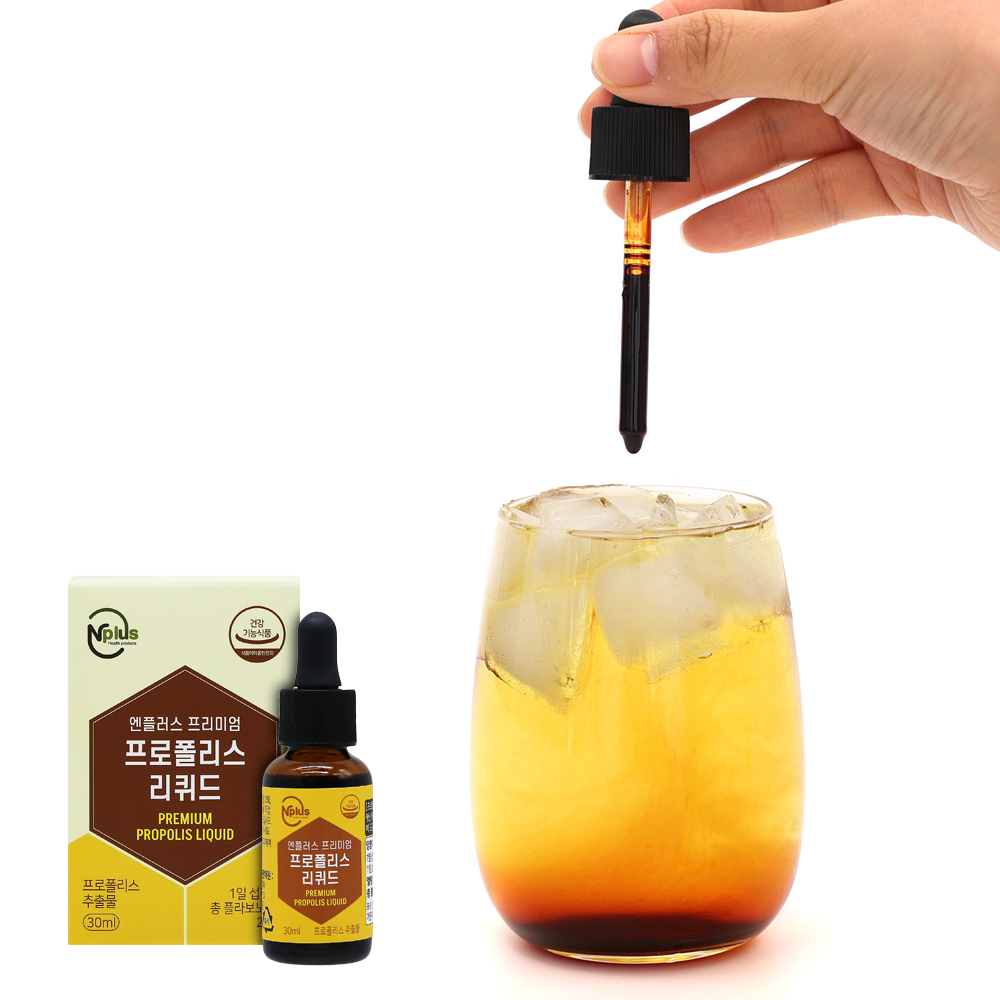 코스트코 엔플러스 프리미엄 프로폴리스 리퀴드 액상 30ml, 2개 - 상세 이미지 2