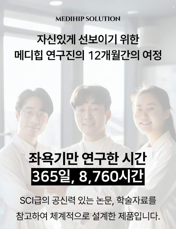 메디힙 근적외선 좌욕기 가정용 적외선 원적외선 임산부 건식 찜질기 속열기 이미지 6