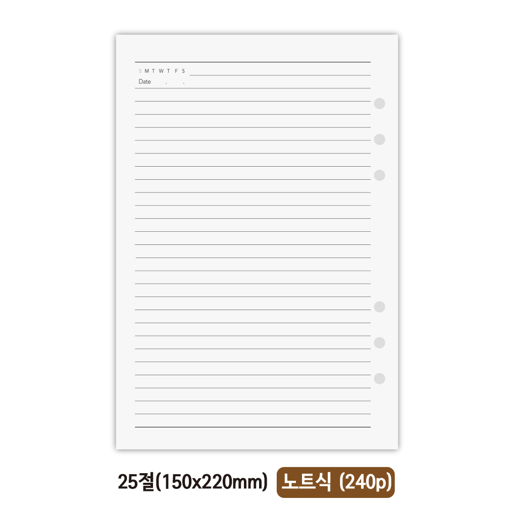 2026 A5 6공 다이어리 속지 25절 노트식 리필속지 2026년 - 상세 이미지 3
