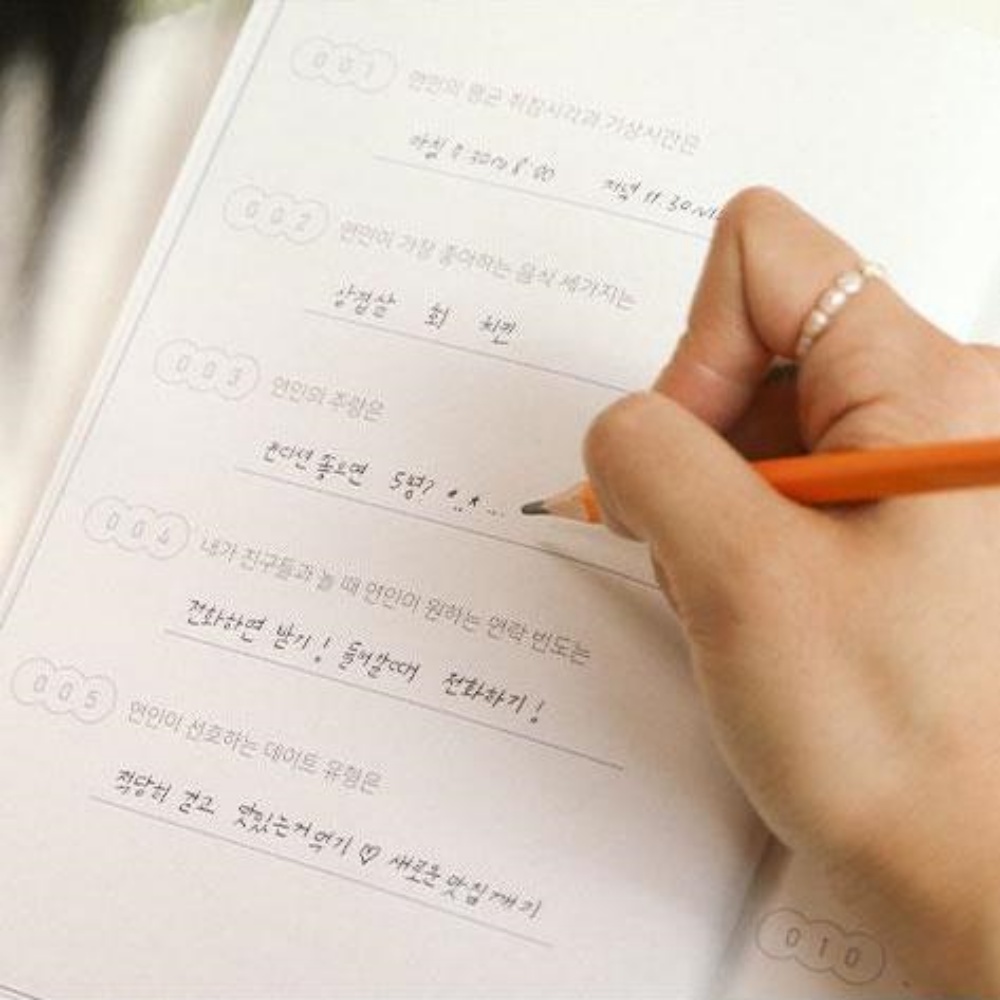 연애고사 결혼 백문백답 커플 모의 100문100답 - 상세 이미지 2