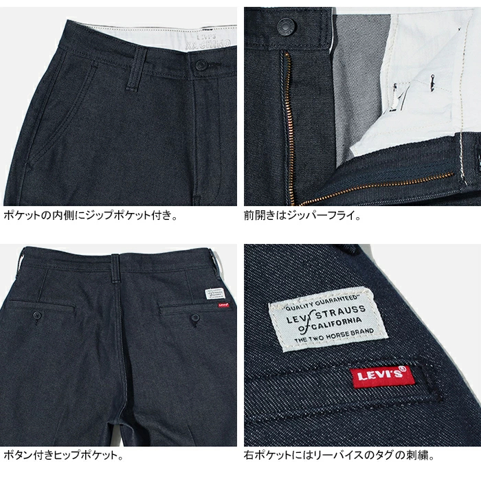 리바이스 Levis STA PREST 와이드 크롭 치노 팬츠 HARVEST GOLD - 상세 이미지 3