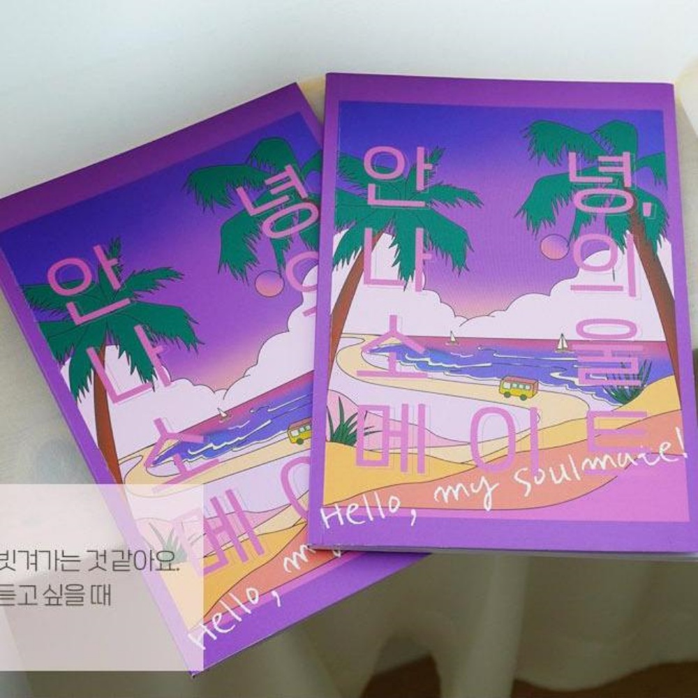 연애고사 백문백답 결혼 커플 100문100답 모의 - 상세 이미지 5