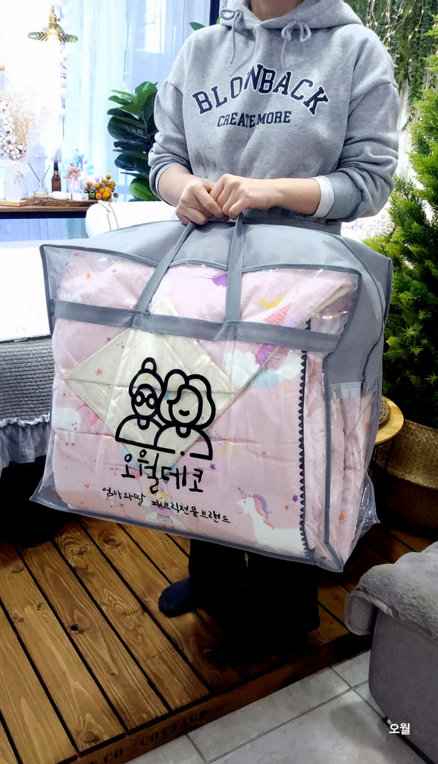 이불가방 이불정리함 이불보관함 언더베드수납함 이불장정리 이불함 패딩보관