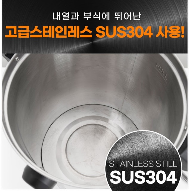 물 끓이는 기계 업소용 전기 온수통 25L 대량 물 끓이기