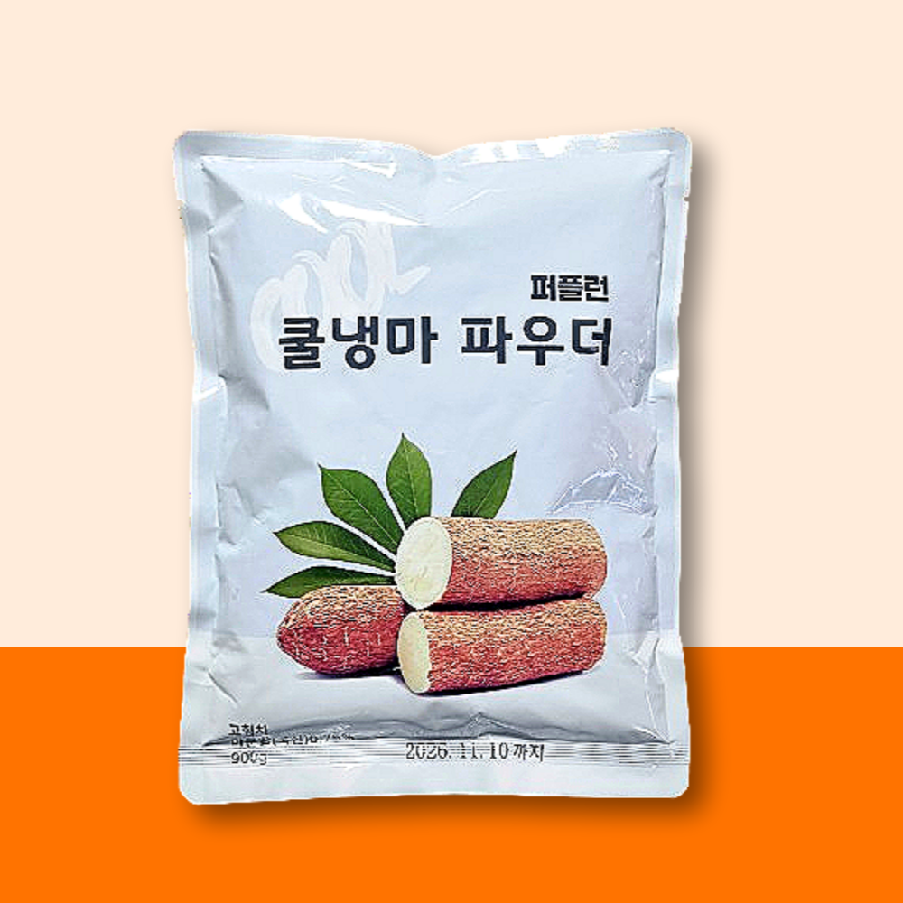 카페57 호두 베이스 1Kg - 상세 이미지 3