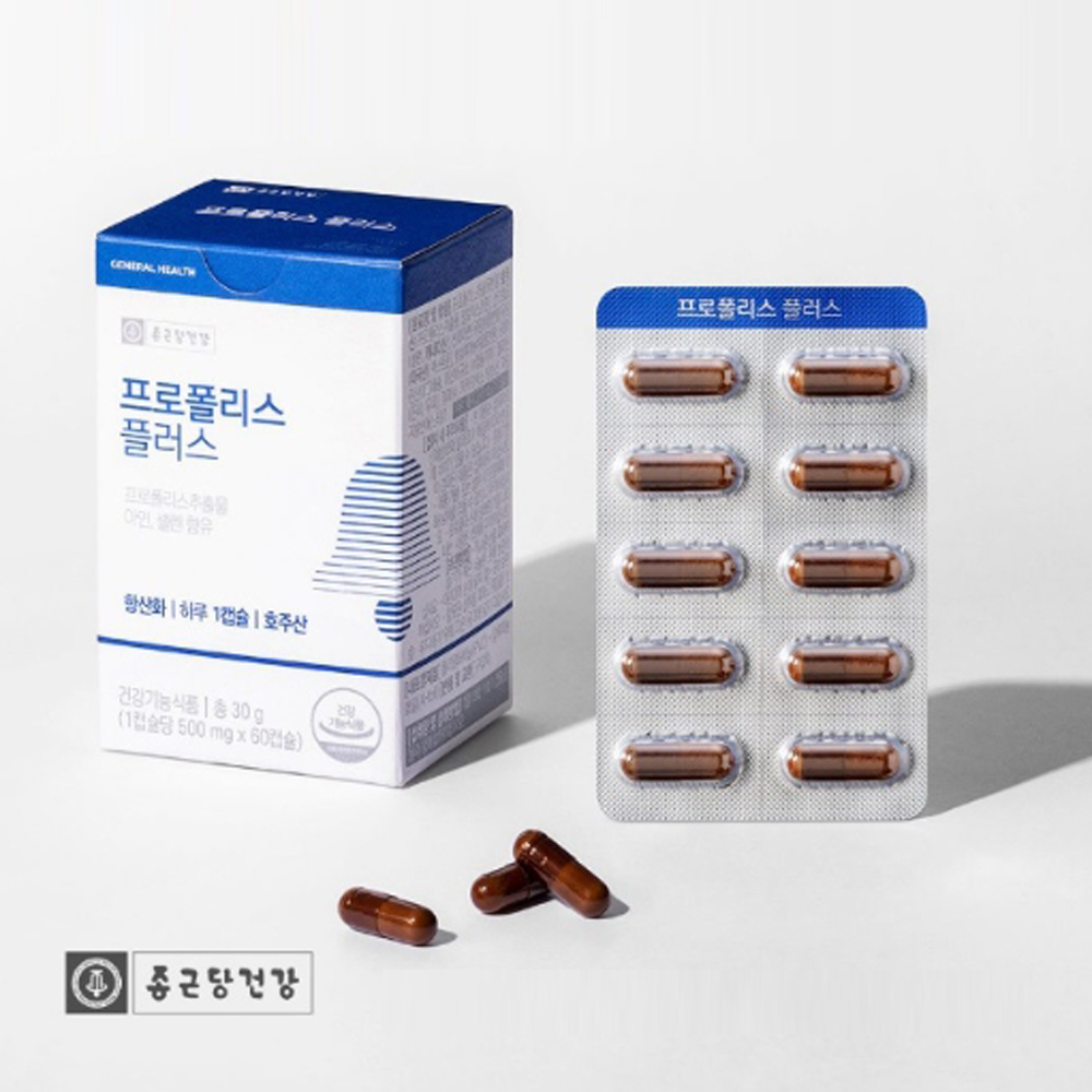 종근당건강 프로폴리스 플러스 호주산 면역 아연 환절기 황사 플라보노이드 황산화 img - 상품 이미지