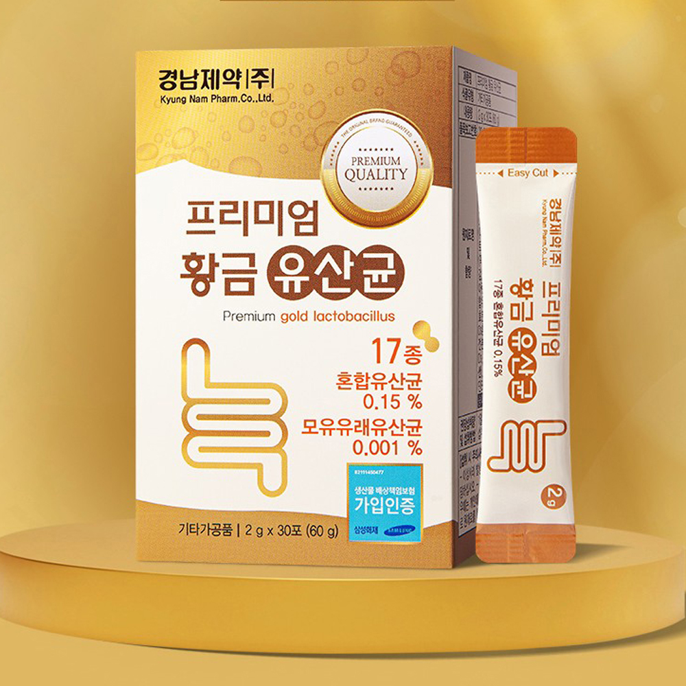 경남제약 황금유산균 프리미엄 프락토올리고당 불가리쿠스 헬베티쿠스 비피더스균 이미지 8