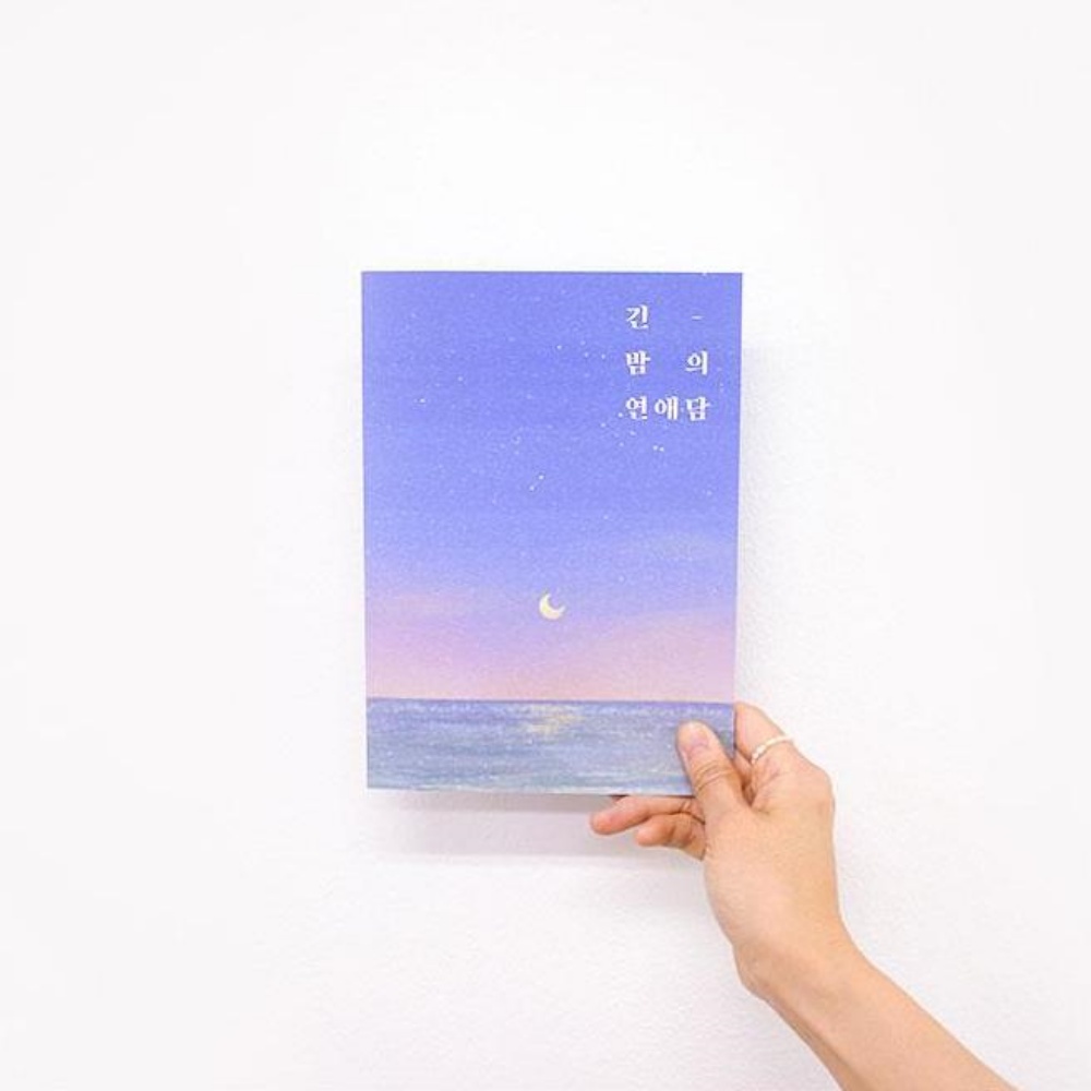 연애고사 결혼 백문백답 커플 모의 100문100답 이미지 7