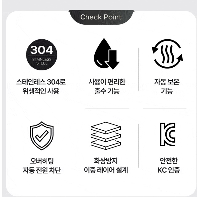 물 끓이는 기계 업소용 전기 온수통 25L 대량 물 끓이기