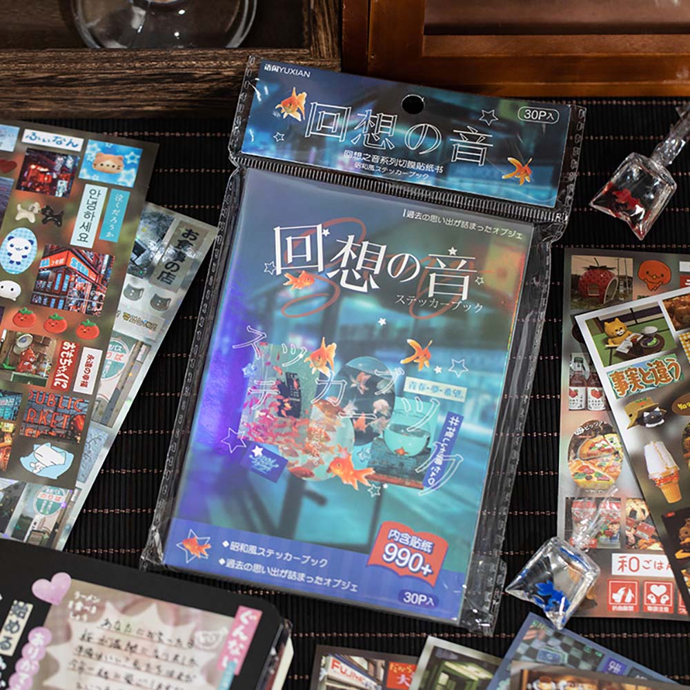 추억의 소리 일본스타일 샤오홍슈 다꾸 스티커북 - 상품 이미지