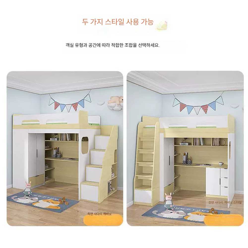 고캠프 벙커형침대 벙커침대 프레임 수납 철제 2층 1500x1900mm 우측 계단+매트 - 상세 이미지 4