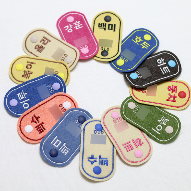 강아지인식표 펠트 강아지이름표 똑딱이형 자수 명찰 - 상세 이미지 5