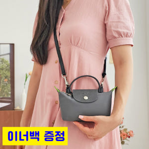 로맨티코 롱샴 르플리아쥬 미니 호환 가방끈 리폼 명품가방 스트랩 솔직 후기 | 실사용자 리뷰 분석 - 상품 이미지 1