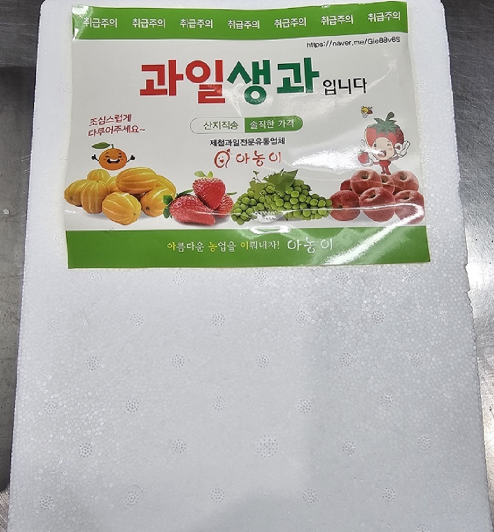 대용량 생딸기 논산 생딸기 직거래 딸기 쨈용 딸기 벌크형 딸기