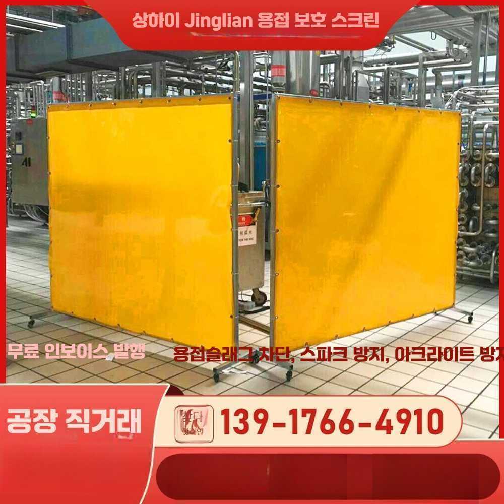 고캠프 방음파티션 가벽 칸막이 파티션 학원 가림막 2mm 압조 1.72x3m 빨강 - 상세 이미지 2