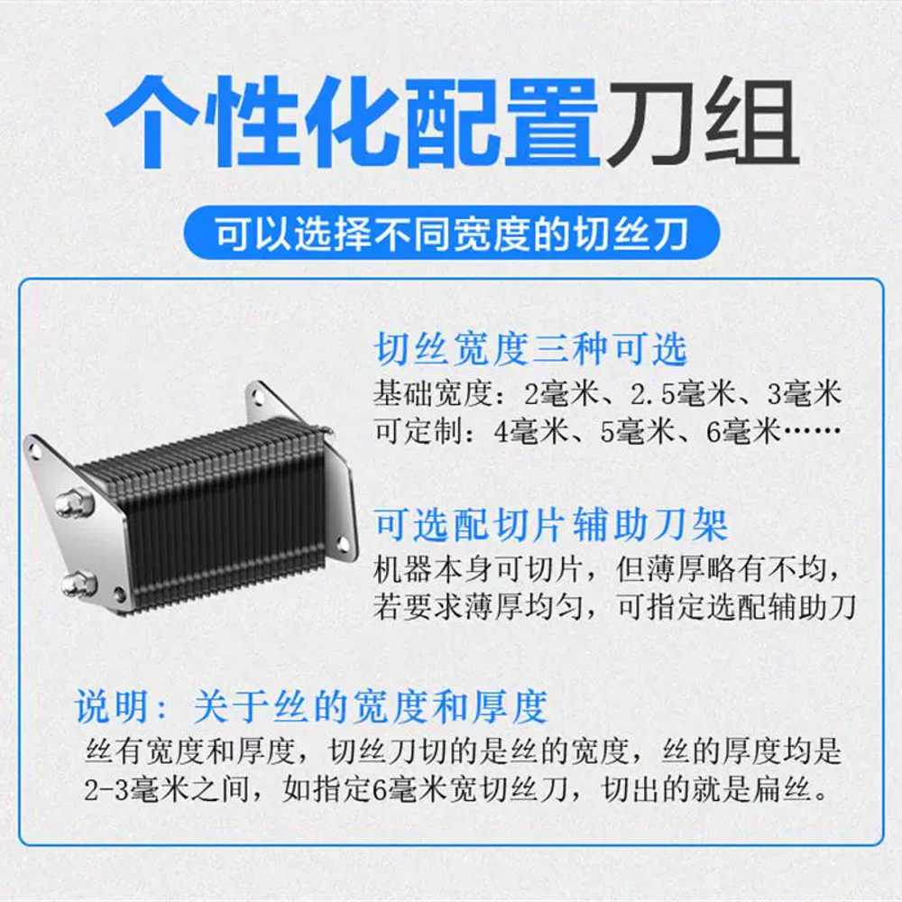 기계 야채 써는 파채 기계 상품 다이싱 양파 매장용 식당 전기2mm - 상세 이미지 4