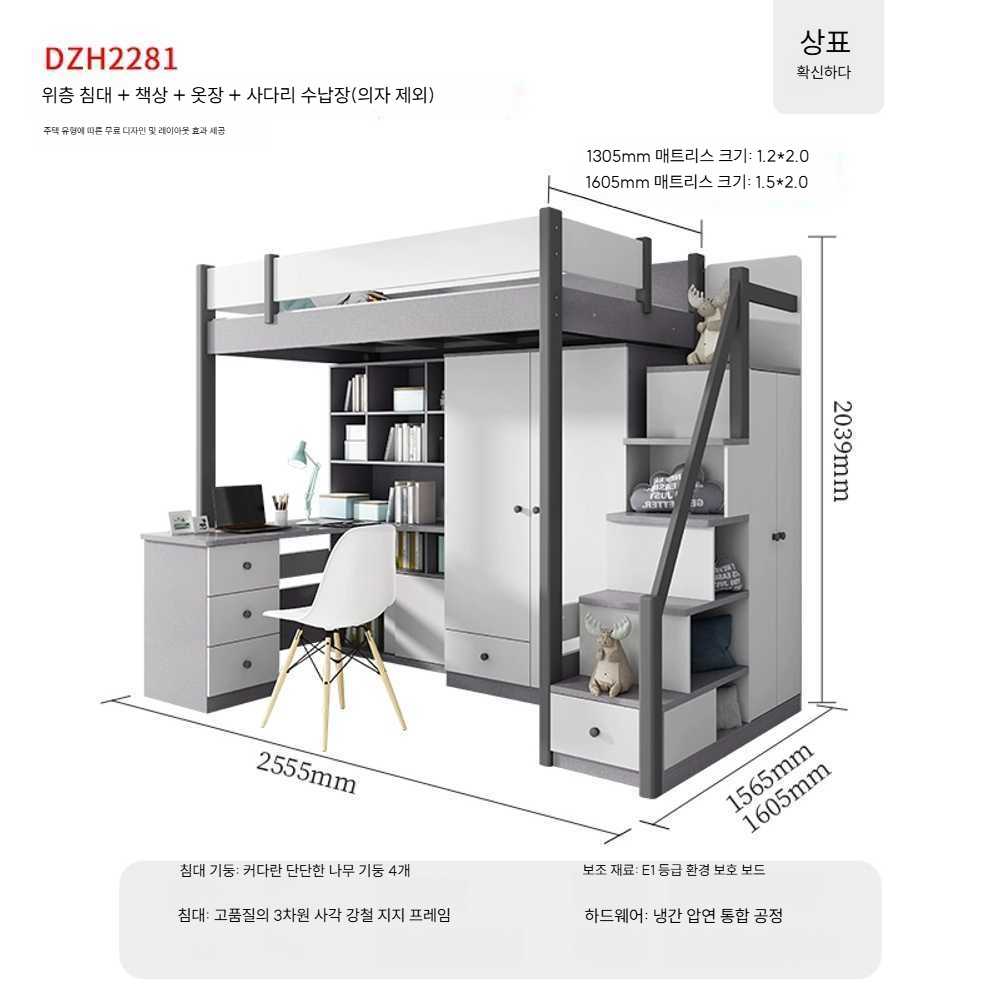 고캠프 벙커형침대 벙커형 슈퍼싱글 침대 벙커침대 1500x2000 DZH2288 조합 - 상세 이미지 2