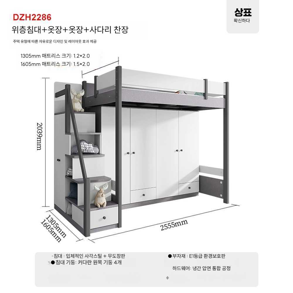고캠프 벙커형침대 벙커형 슈퍼싱글 침대 벙커침대 1500x2000 DZH2288 조합 이미지 6