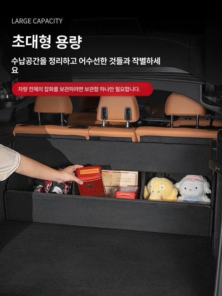 자동차 트렁크정리함 세차가방 아우디 트렁크박스 세차툴백 트렁크보관함 벤츠 -나파가죽스타일-모카브라운 - 상세 이미지 3