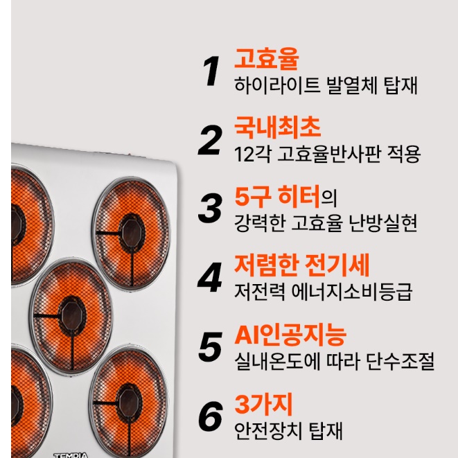 매장용 히터 매장 히터 산업용 히터 공장용 난방기 식당 난로