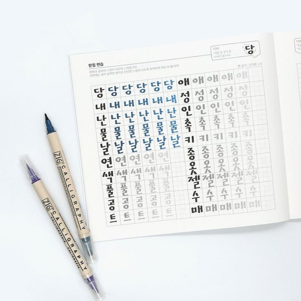 캘리그라피글씨체연습 교본 켈리그라피 교재 이미지 7