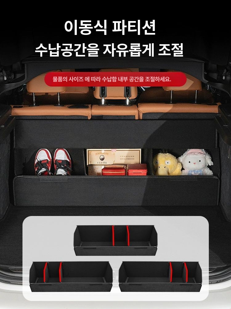 자동차 트렁크정리함 세차가방 아우디 트렁크박스 세차툴백 트렁크보관함 벤츠 -나파가죽스타일-모카브라운 - 상세 이미지 5