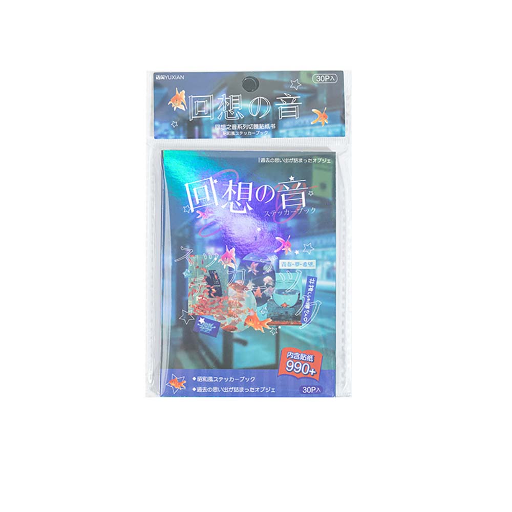 추억의 소리 일본스타일 샤오홍슈 다꾸 스티커북 - 상세 이미지 5